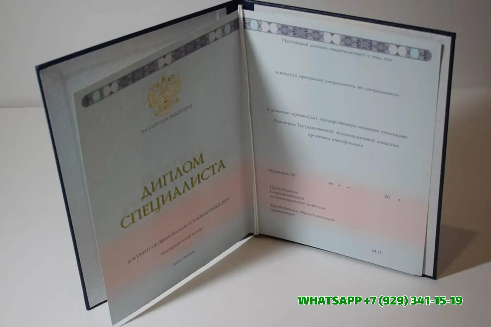 Купить диплом Тольяттинского института искусств (Консерватории) в Йошкар-Оле